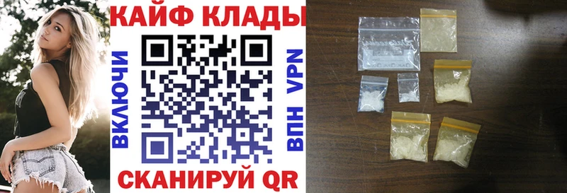 Купить наркотики сайты Опочка Героин Меф Гашиш Бошки Шишки