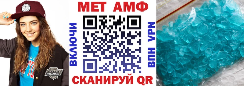 Amphetamine 97%  цены наркотик  Опочка 