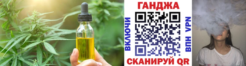 Cannafood марихуана  где купить наркоту  Опочка 