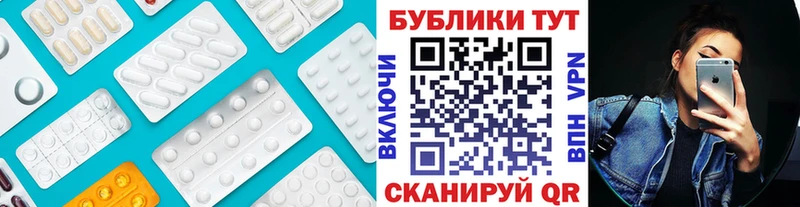 Экстази 99%  закладки  Опочка 