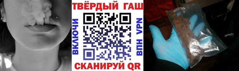 закладки  Опочка  ГАШ убойный 