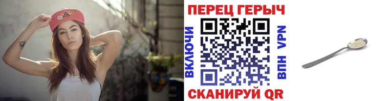 ГЕРОИН афганец  Опочка 