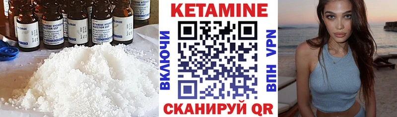 hydra   Опочка  Кетамин VHQ 