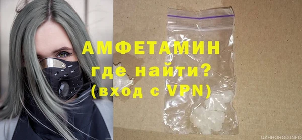 эйфоретик Армянск