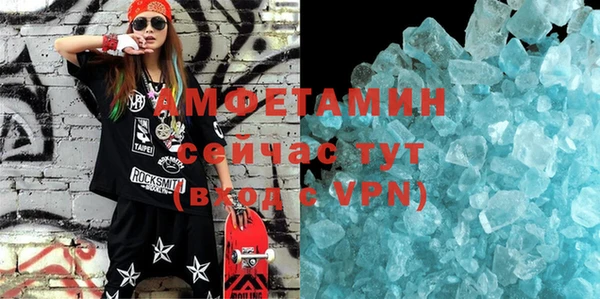 эйфоретик Армянск