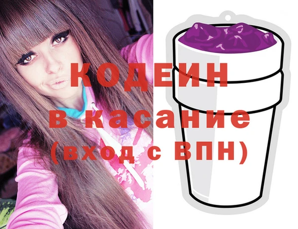спайс Арсеньев