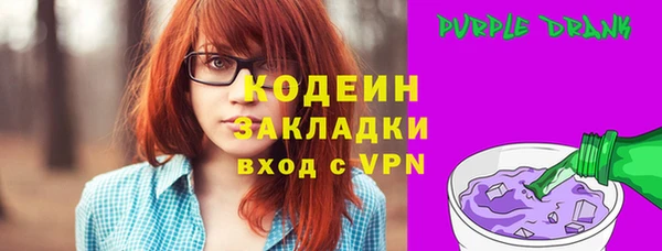 спайс Арсеньев