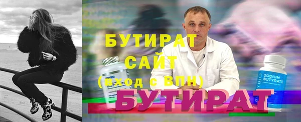 эйфоретик Армянск