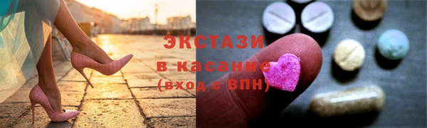 спайс Арсеньев