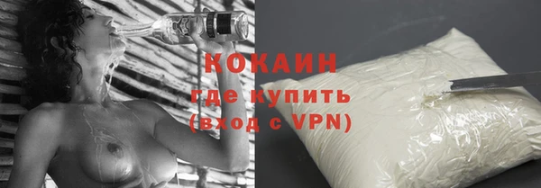 эйфоретик Армянск