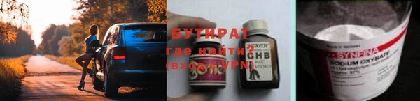 эйфоретик Армянск