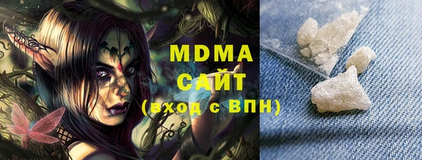 спайс Арсеньев
