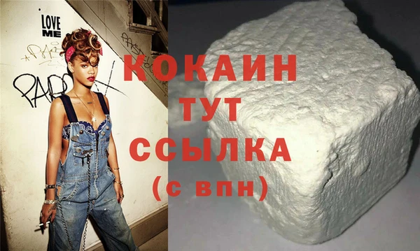 синтетический гашиш Аркадак