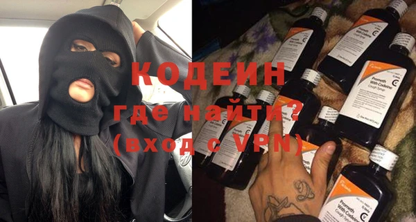 спайс Арсеньев