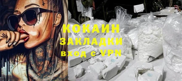синтетический гашиш Аркадак