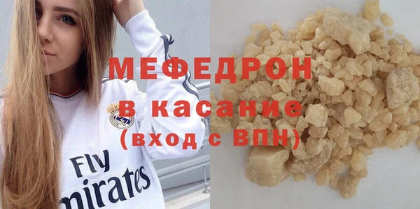 эйфоретик Армянск