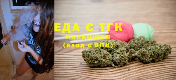 спайс Арсеньев