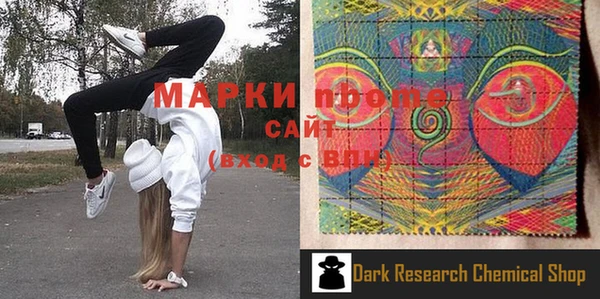 синтетический гашиш Аркадак