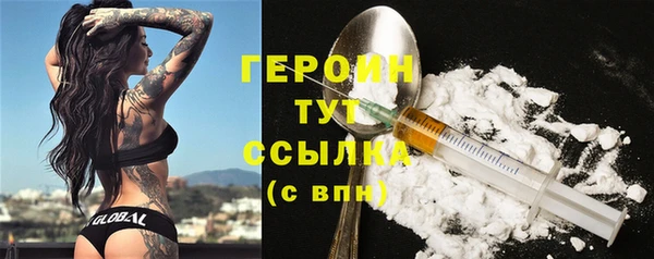 спайс Арсеньев
