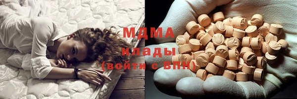 синтетический гашиш Аркадак