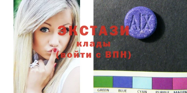 спайс Арсеньев