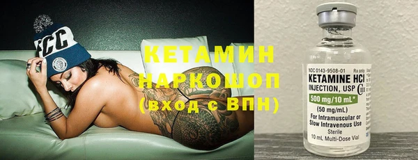спайс Арсеньев