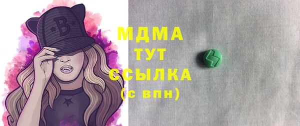 эйфоретик Армянск