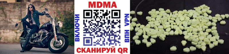 MDMA Molly Опочка