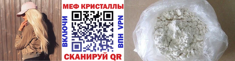 МЕФ 4 MMC  Опочка 