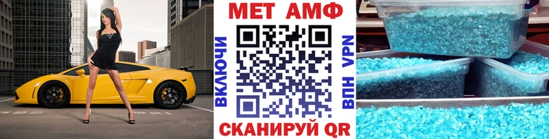 МЕТАМФЕТАМИН пудра что такое Опочка