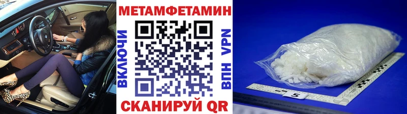 МЕТАМФЕТАМИН Декстрометамфетамин 99.9% Опочка