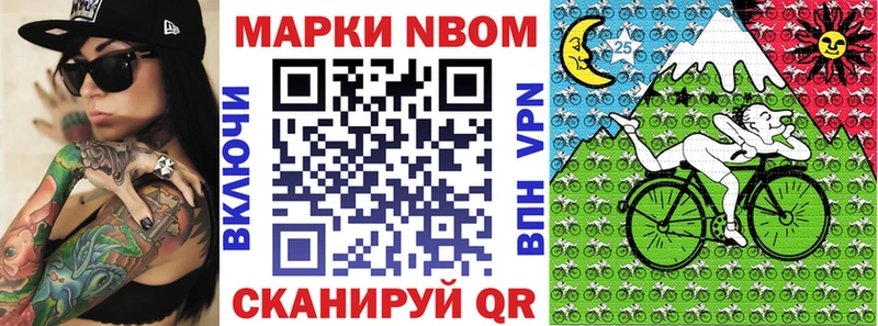 Наркотические марки 1,8мг  сколько стоит  Опочка 
