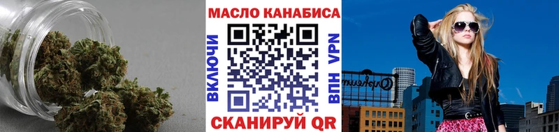ТГК Wax  где можно купить   Опочка 